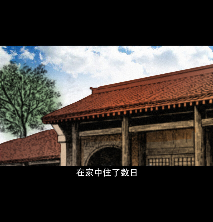 第 54 页