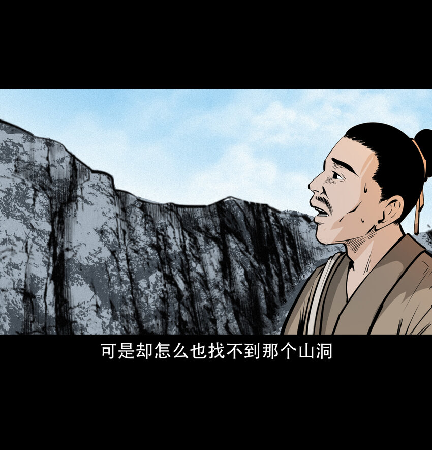 第 56 页