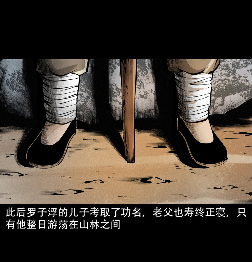第 57 页