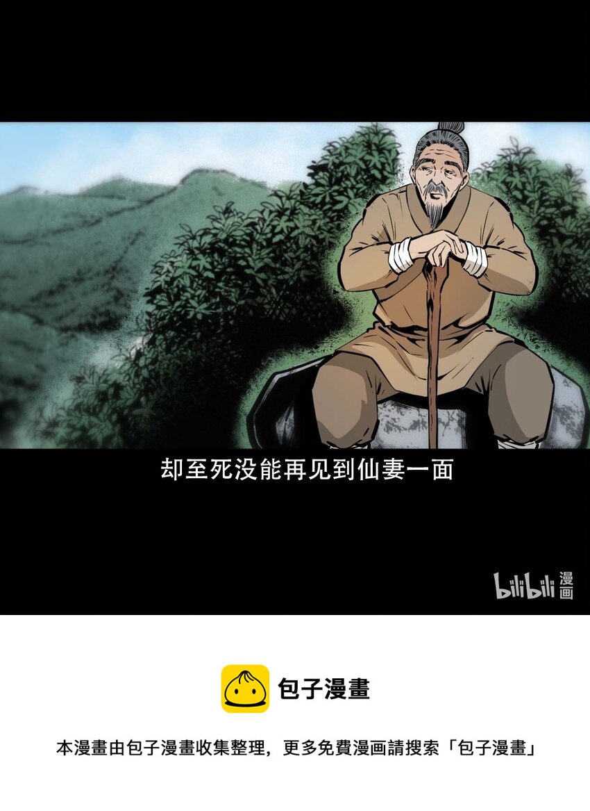 第 58 页