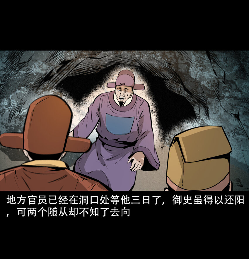 第 40 页