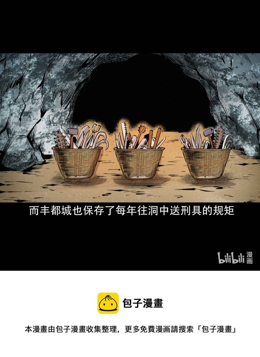 第 41 页