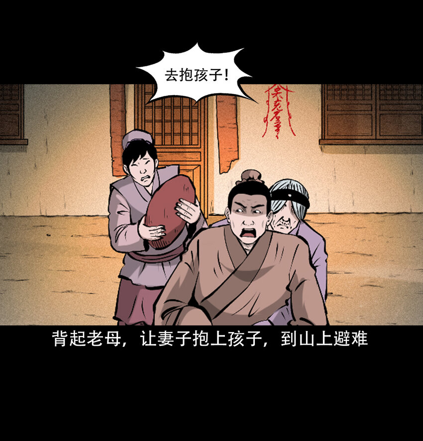 第 38 页