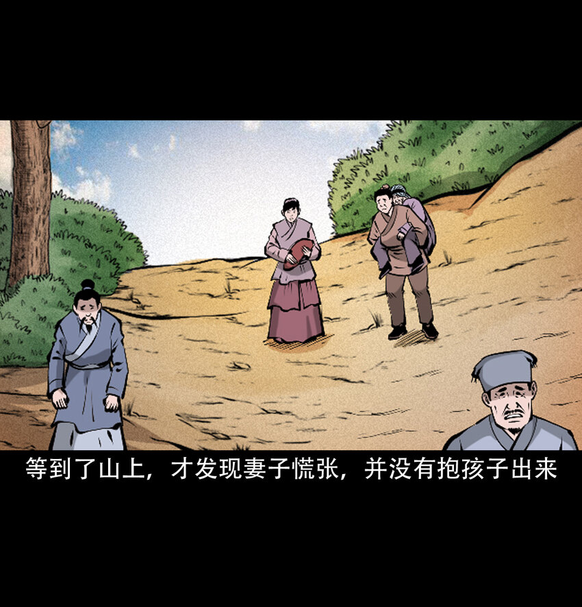 第 39 页