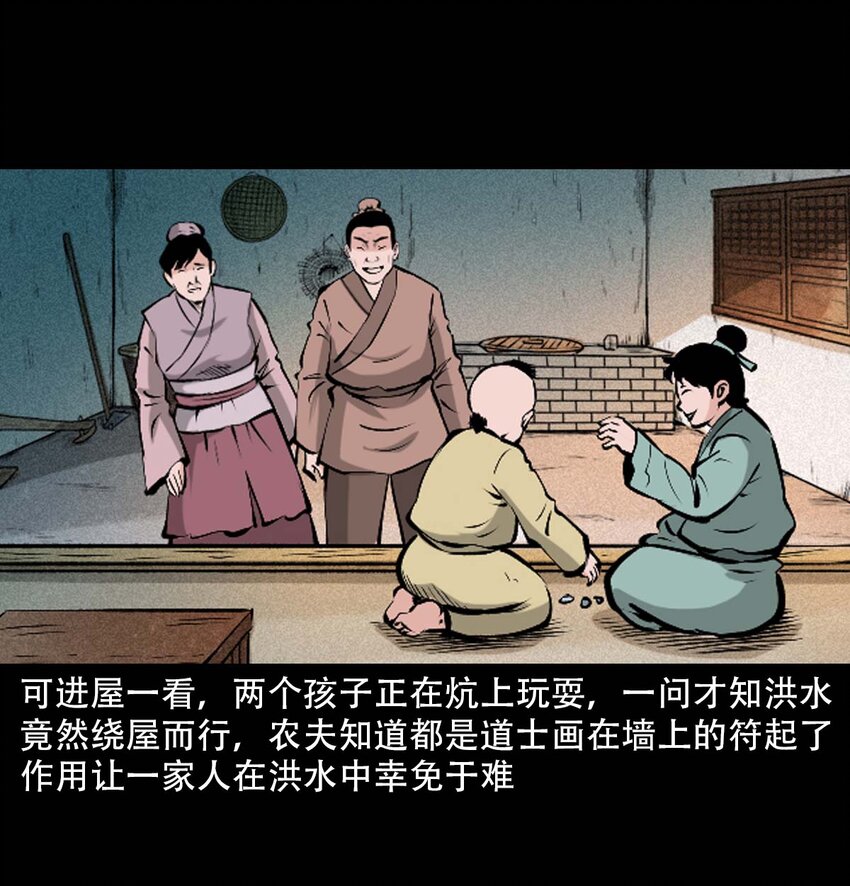 第 43 页