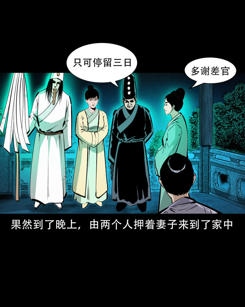 第 34 页