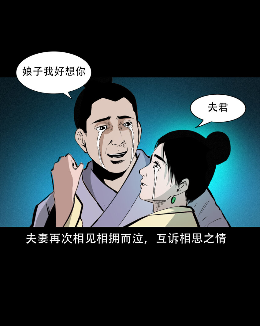 第 35 页