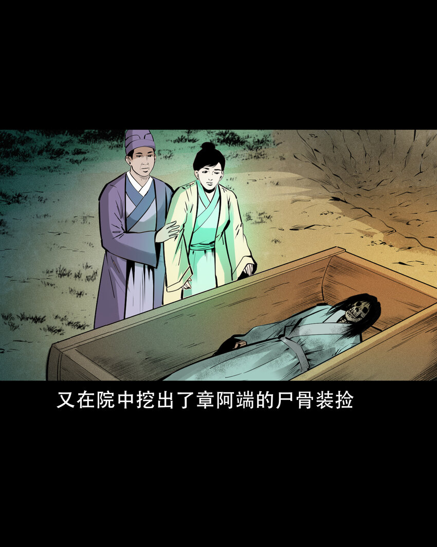 第 43 页