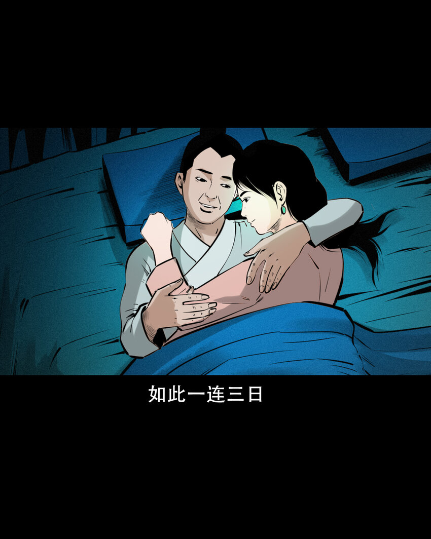 第 46 页