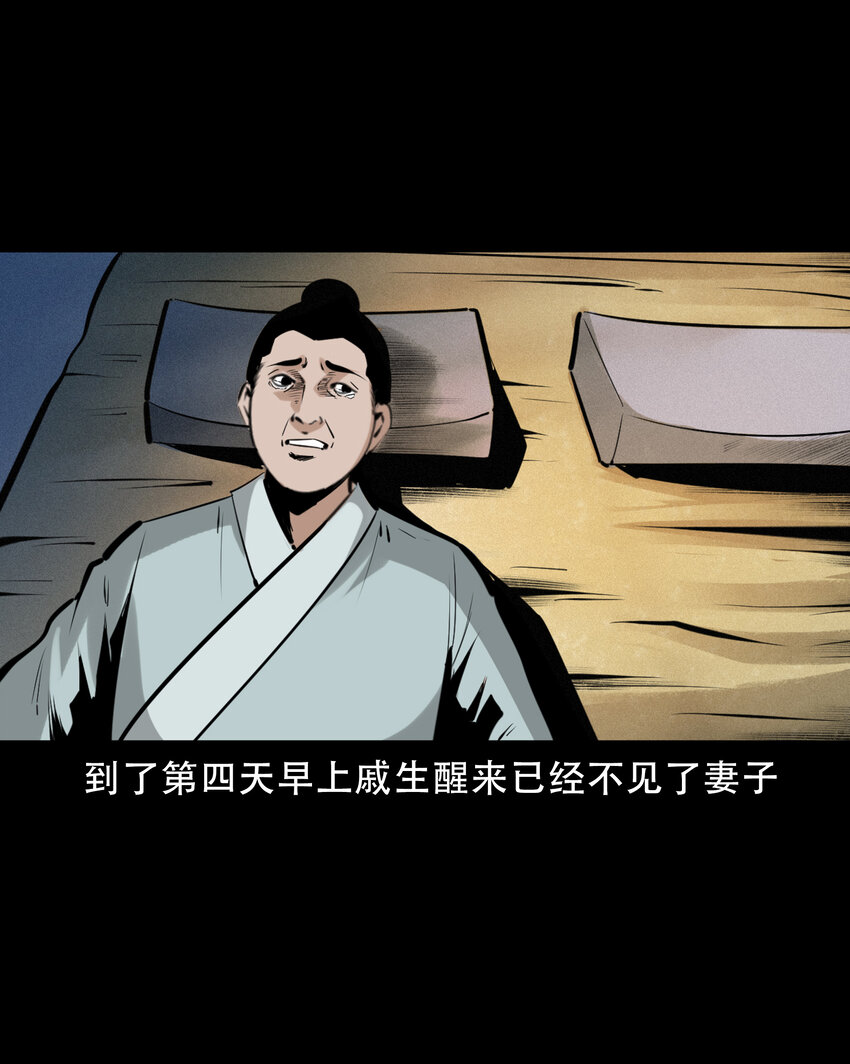 第 47 页