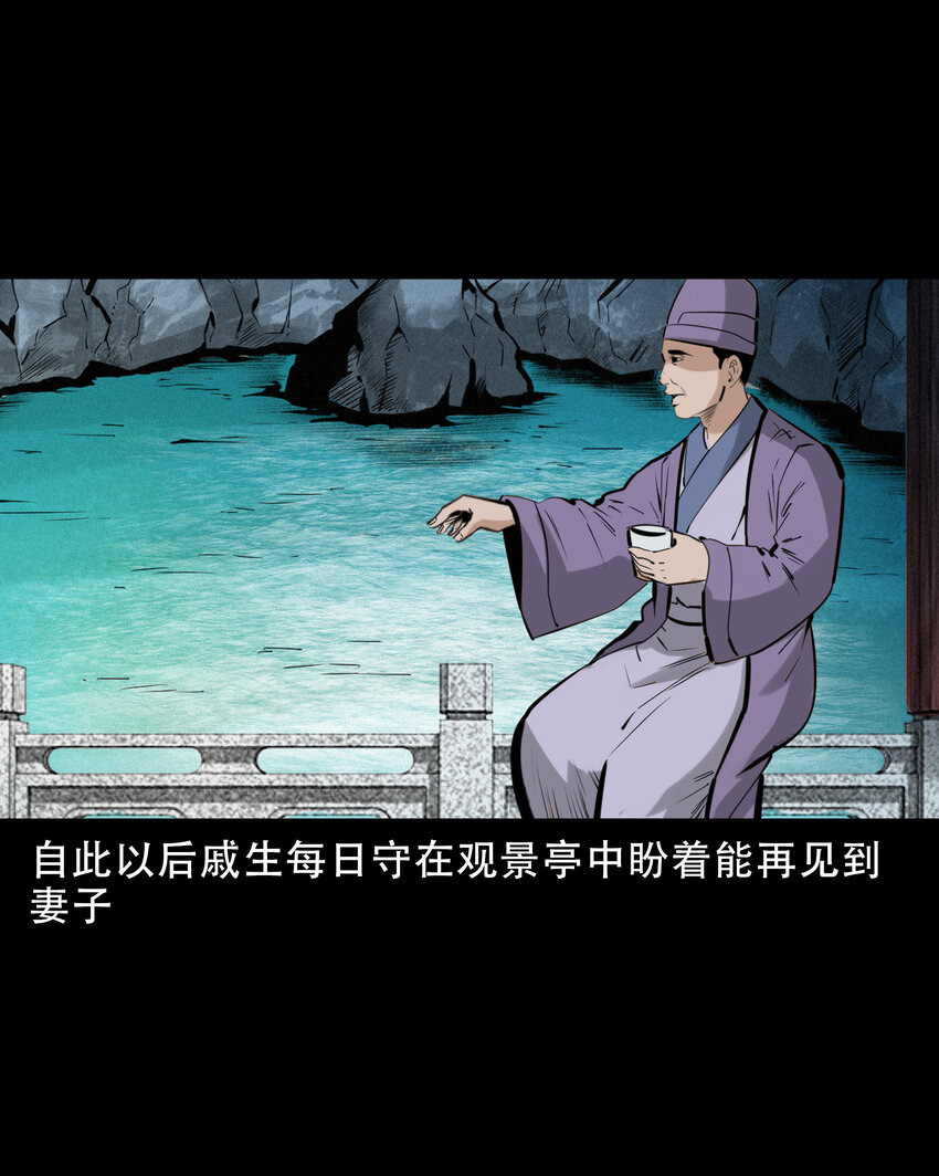 第 48 页