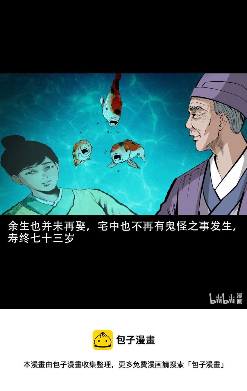 第 49 页