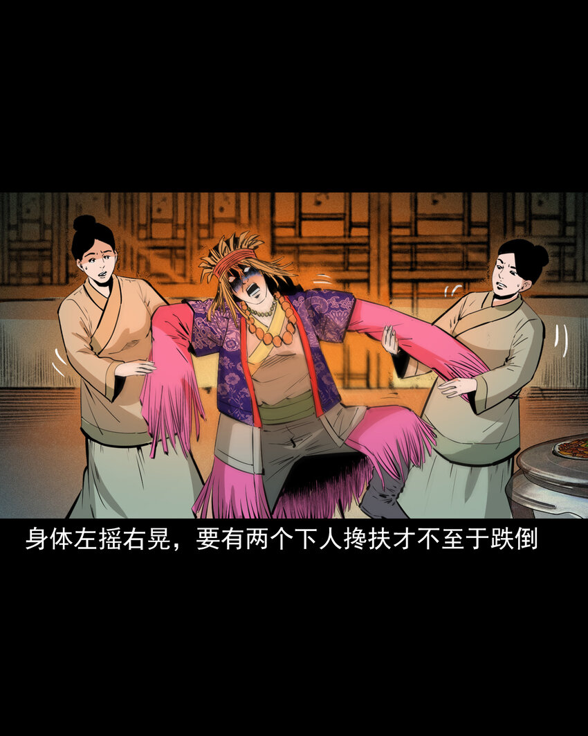 第 24 页