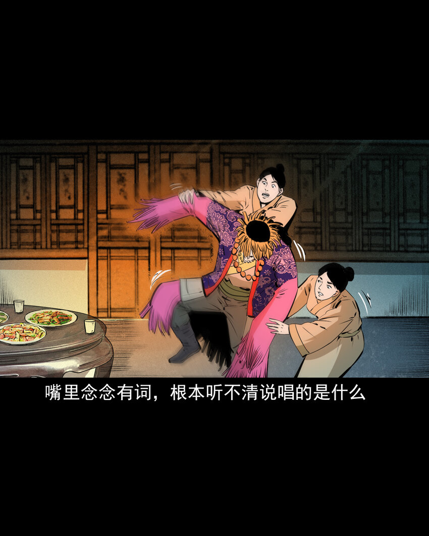 第 25 页
