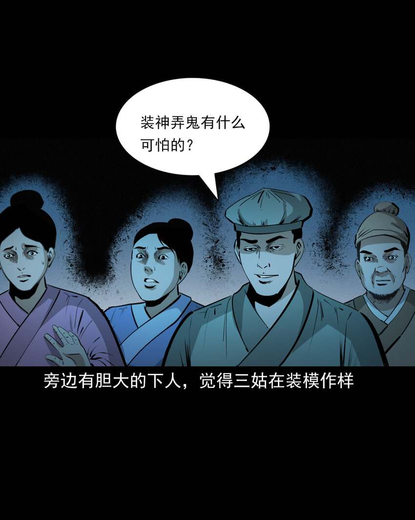 第 34 页