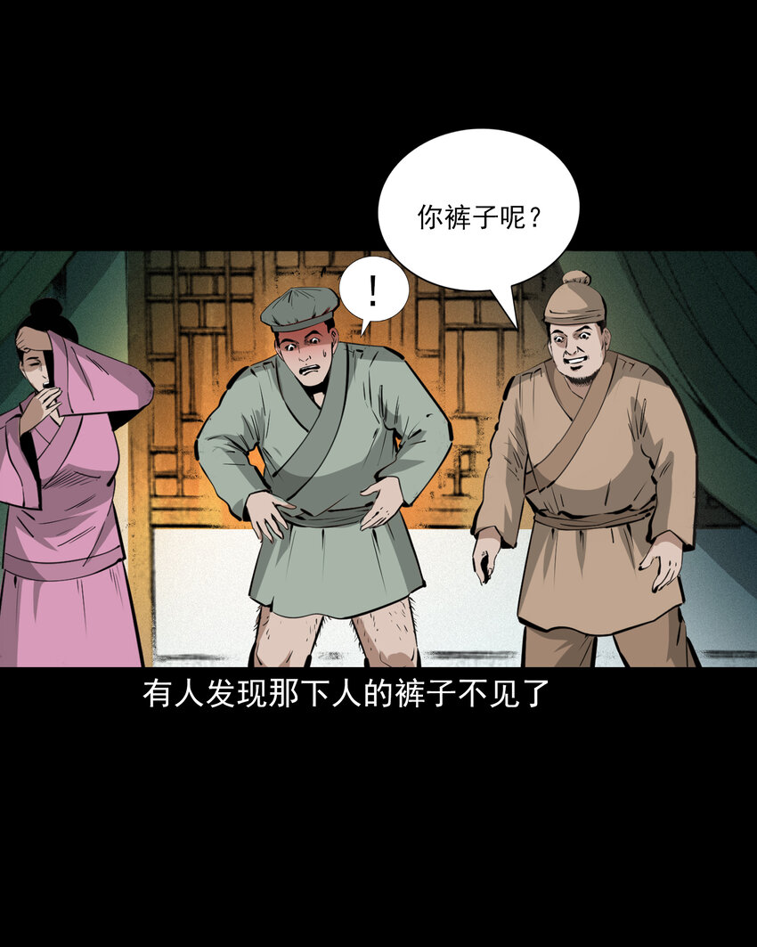 第 40 页