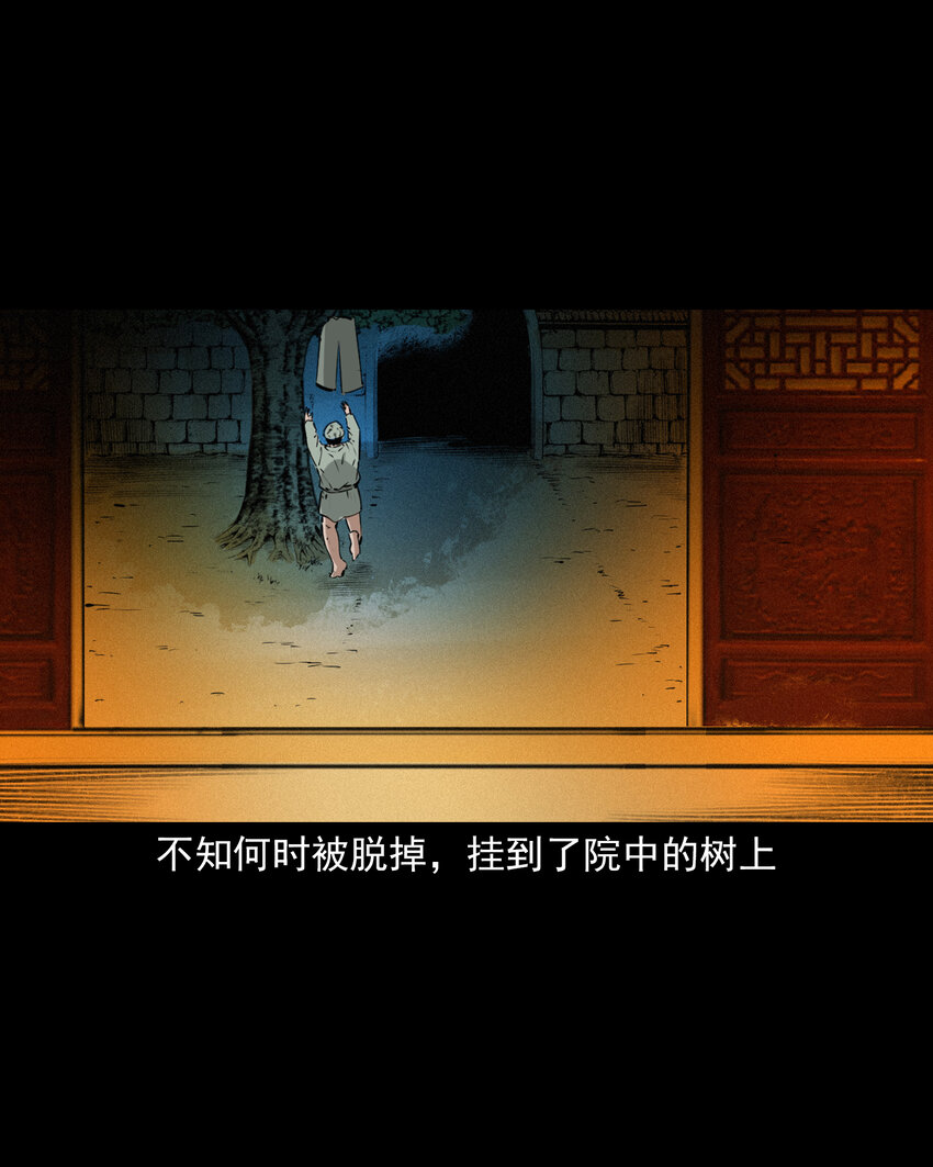 第 41 页