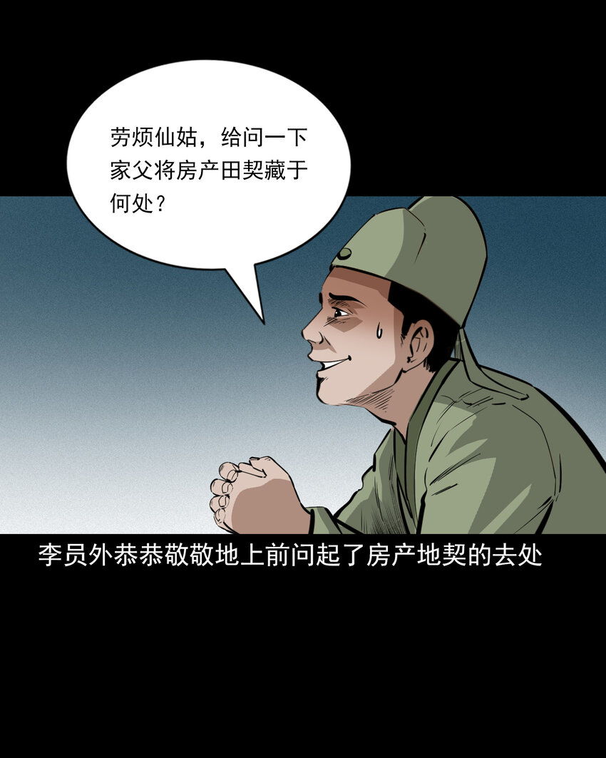 第 42 页
