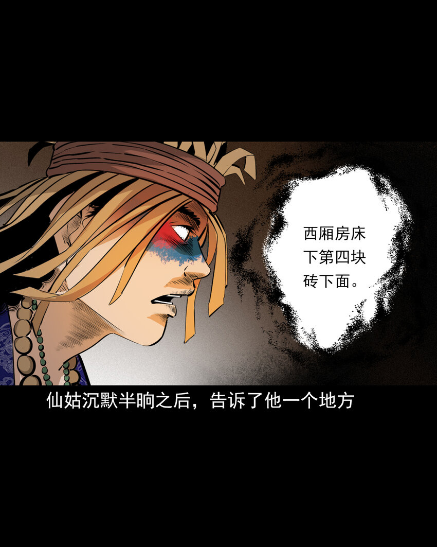 第 43 页