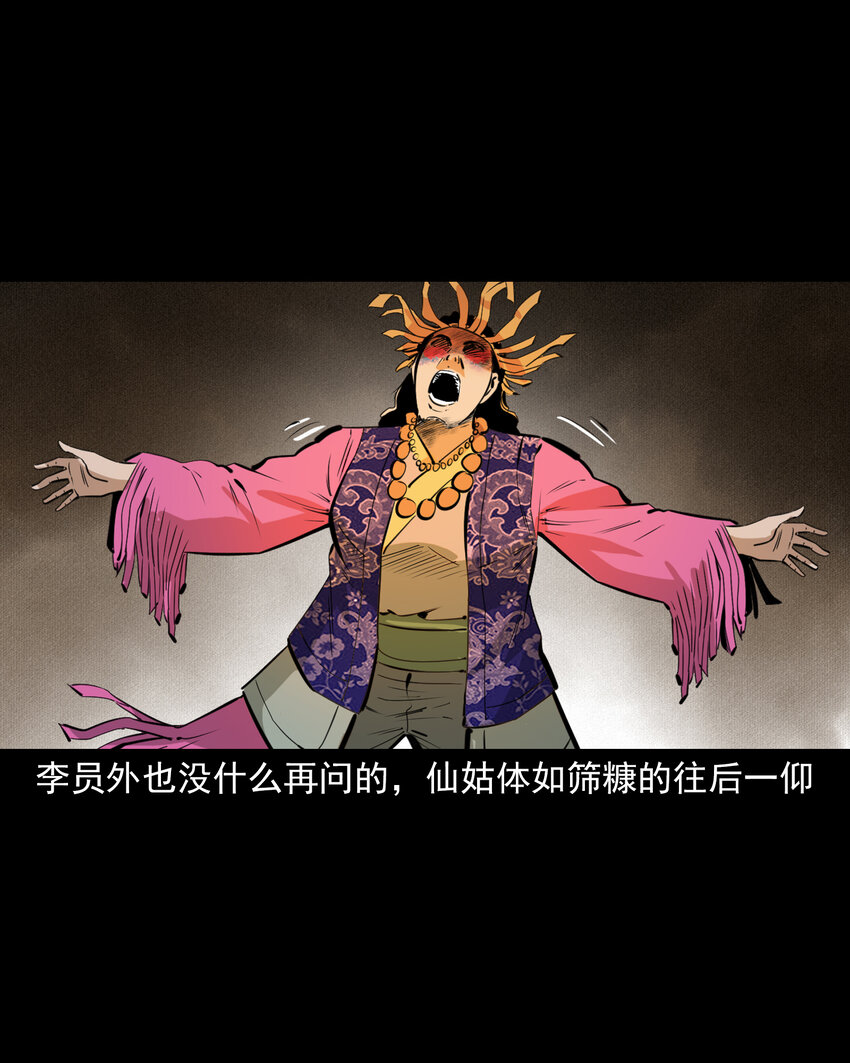 第 44 页