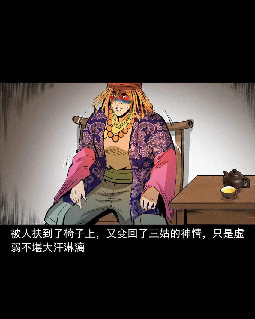 第 45 页