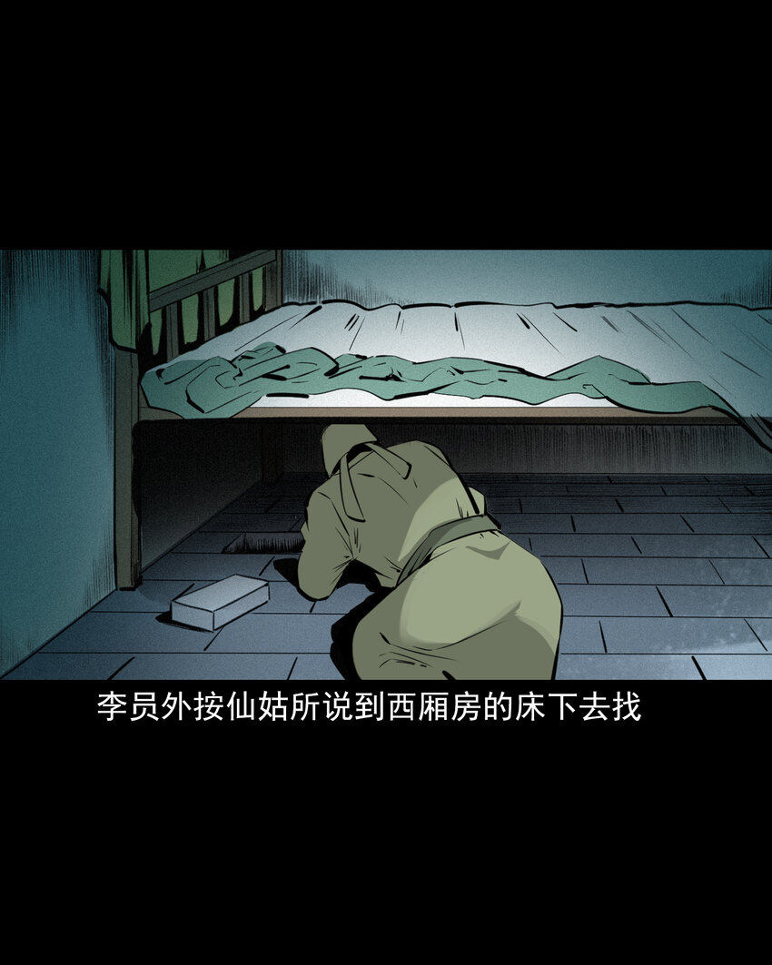 第 46 页