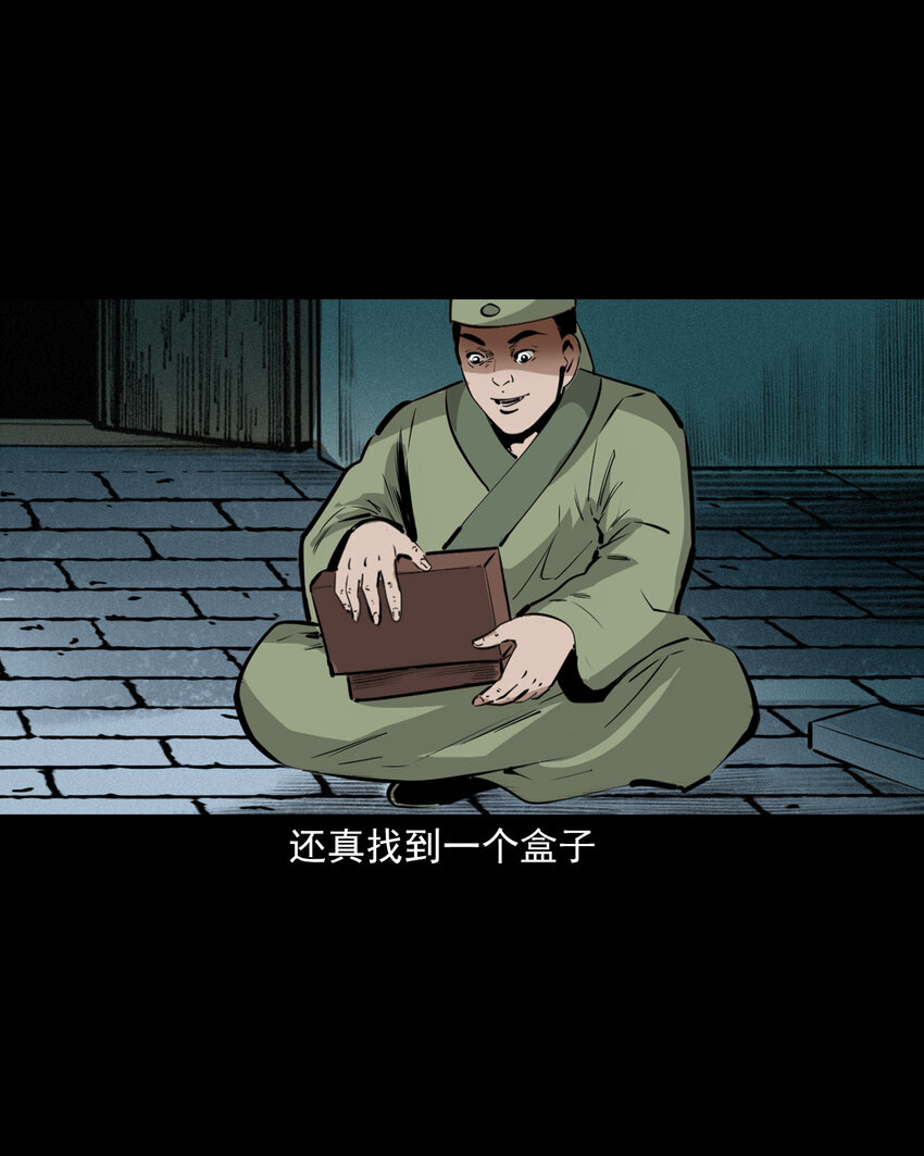 第 47 页