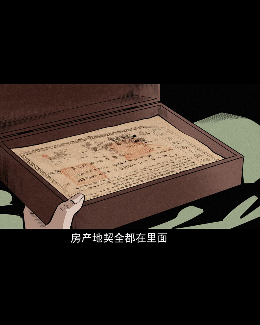 第 48 页