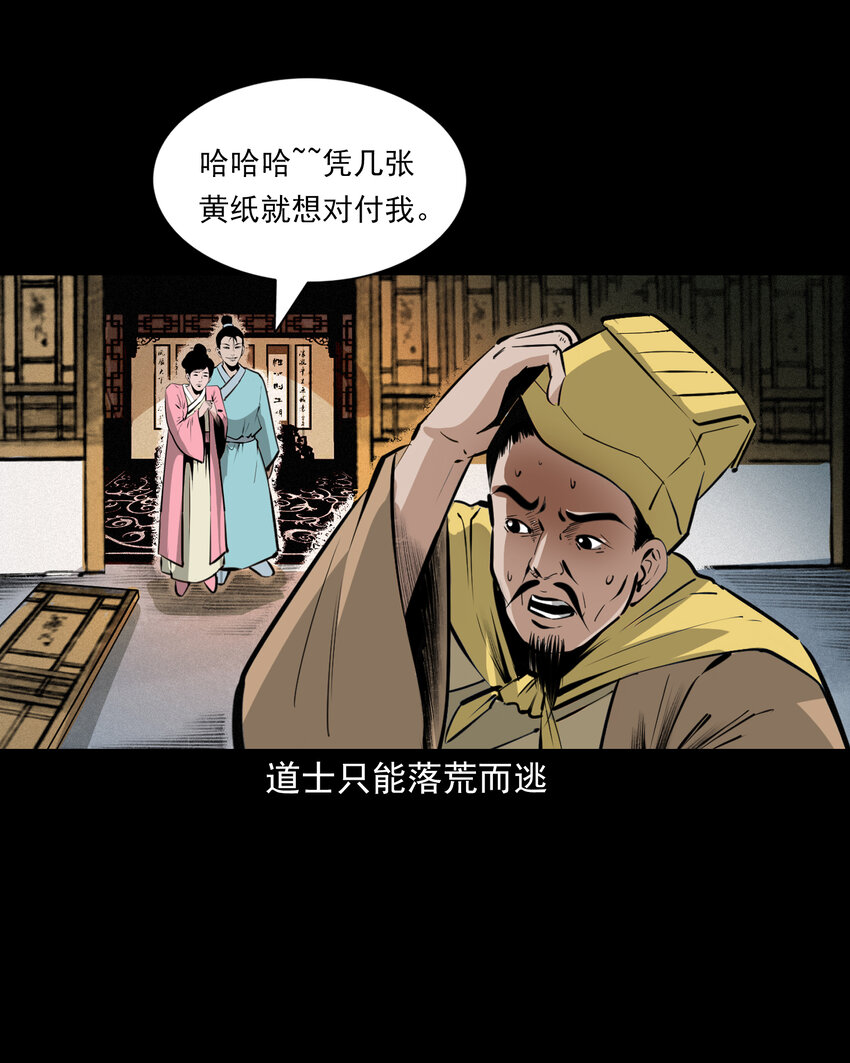 第 34 页