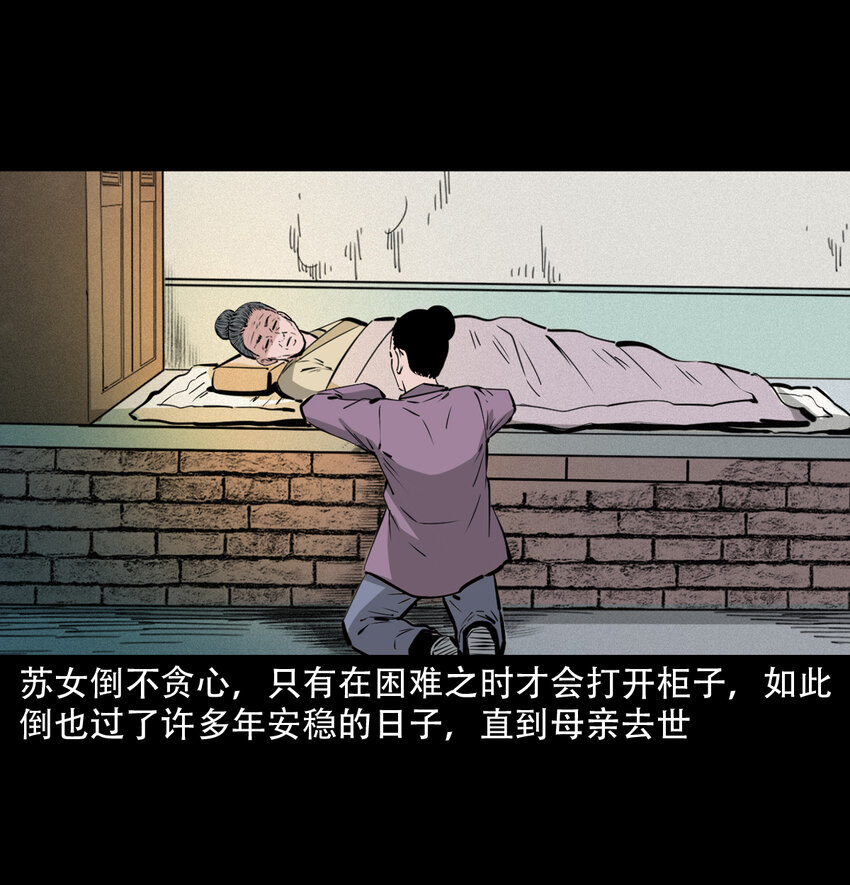 第 32 页