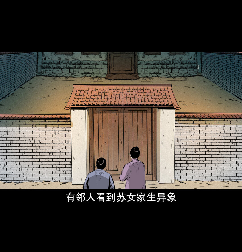 第 38 页