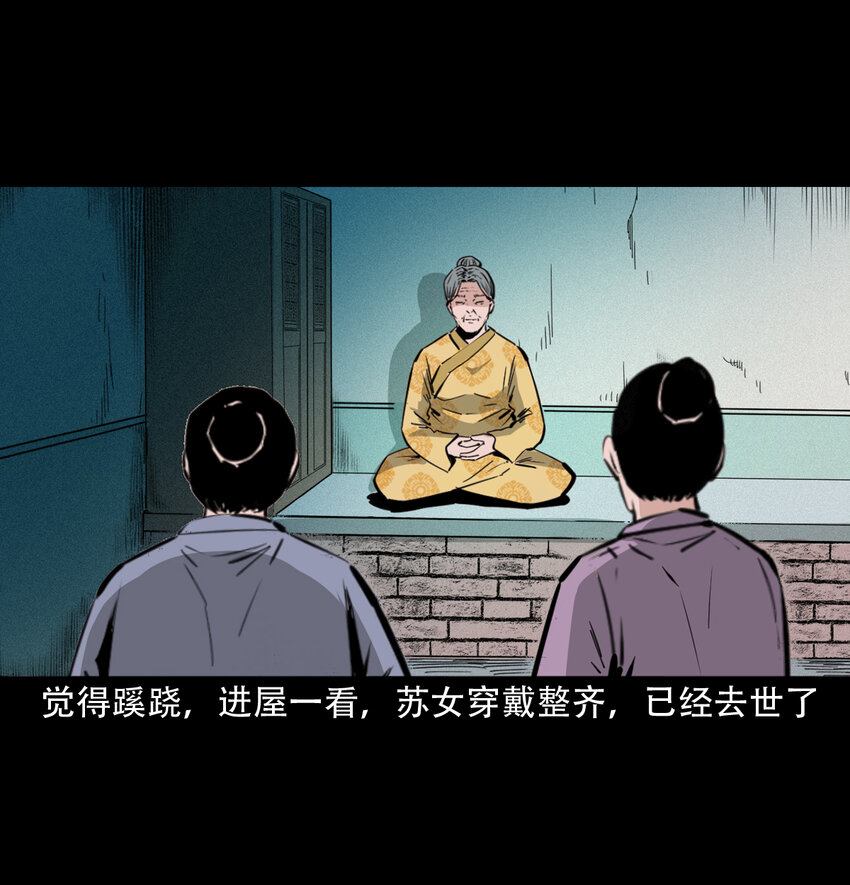 第 40 页