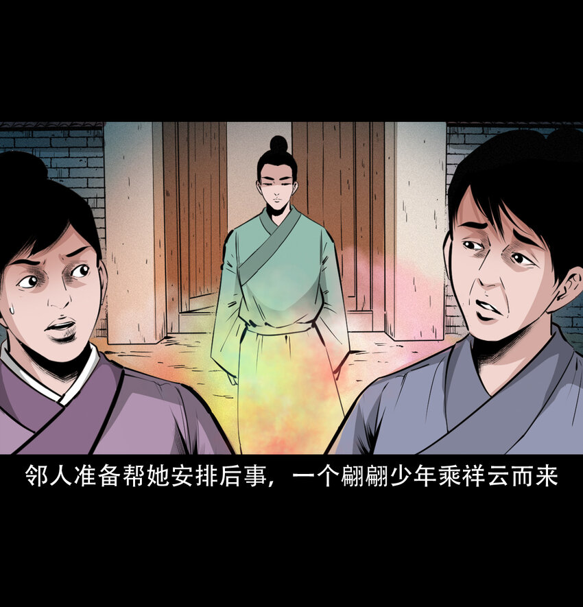 第 41 页