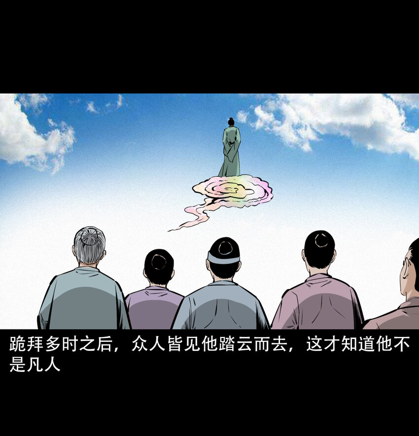 第 44 页