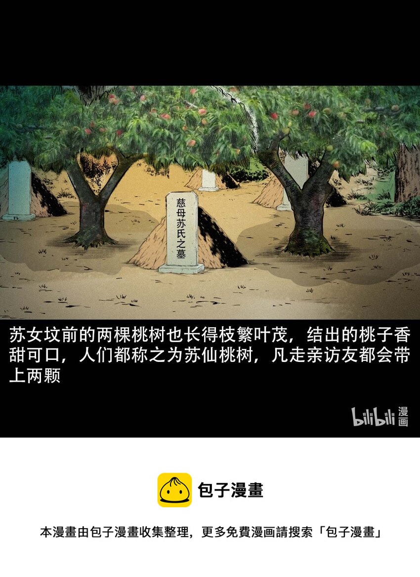 第 45 页