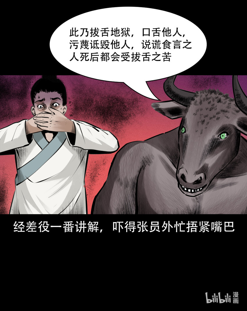 第 39 页