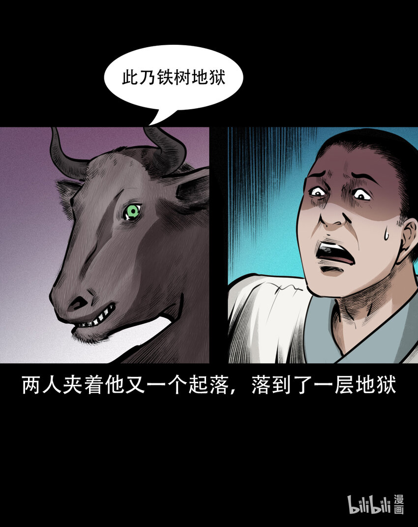 第 40 页