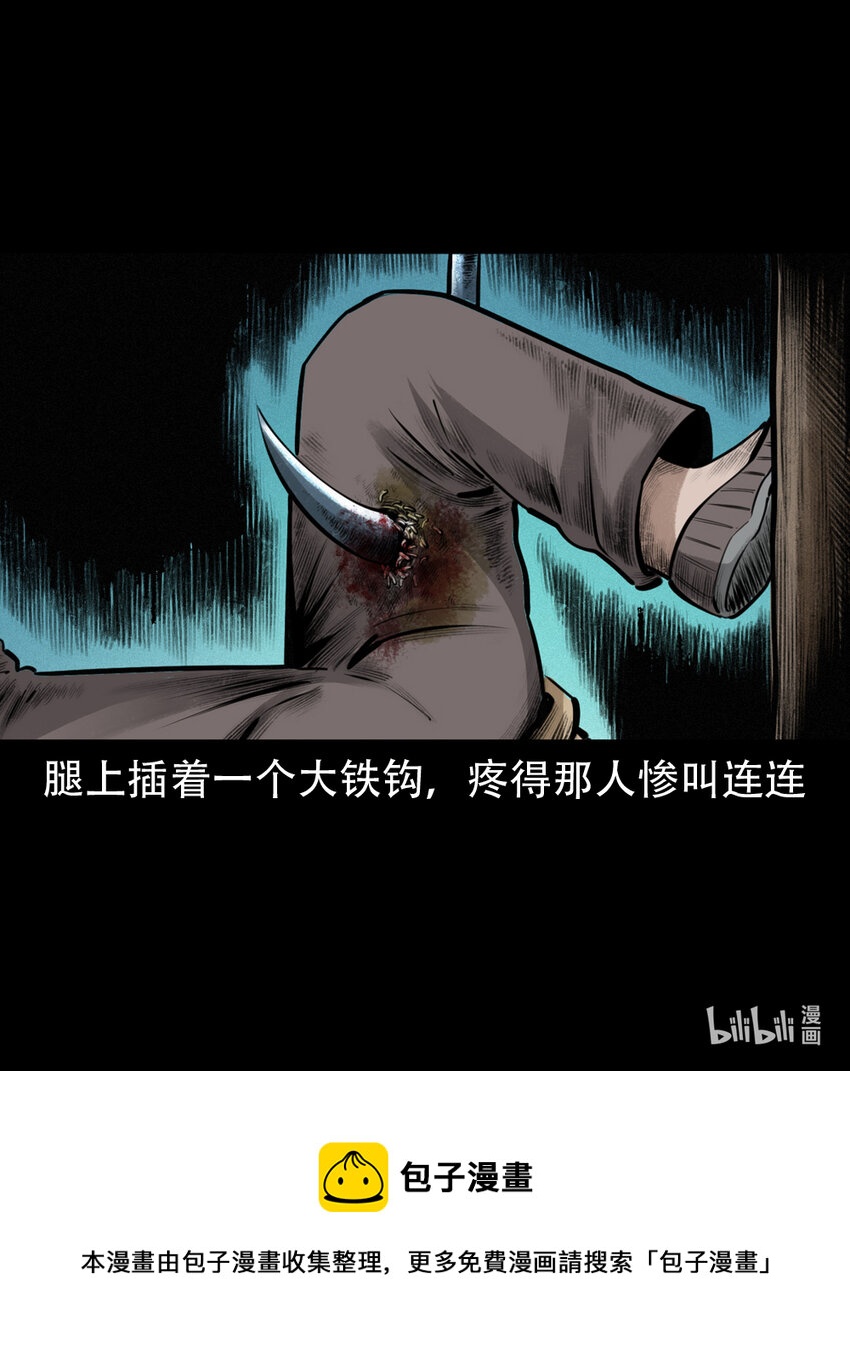 第 45 页