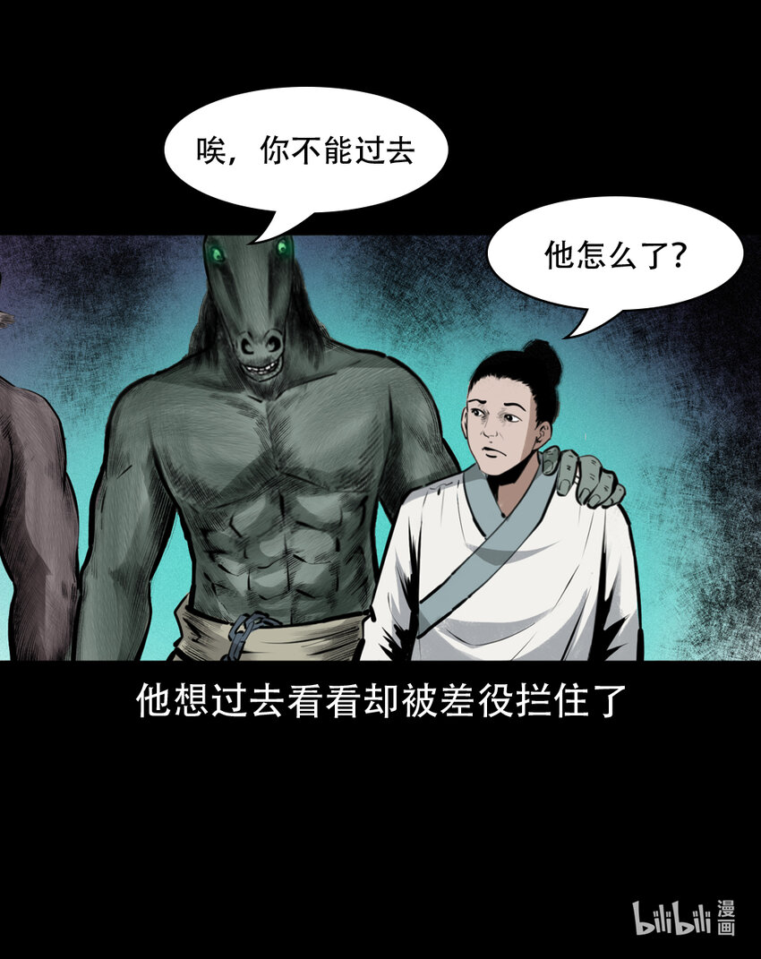 第 47 页