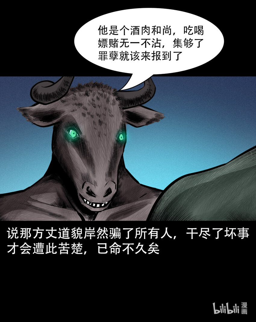 第 48 页