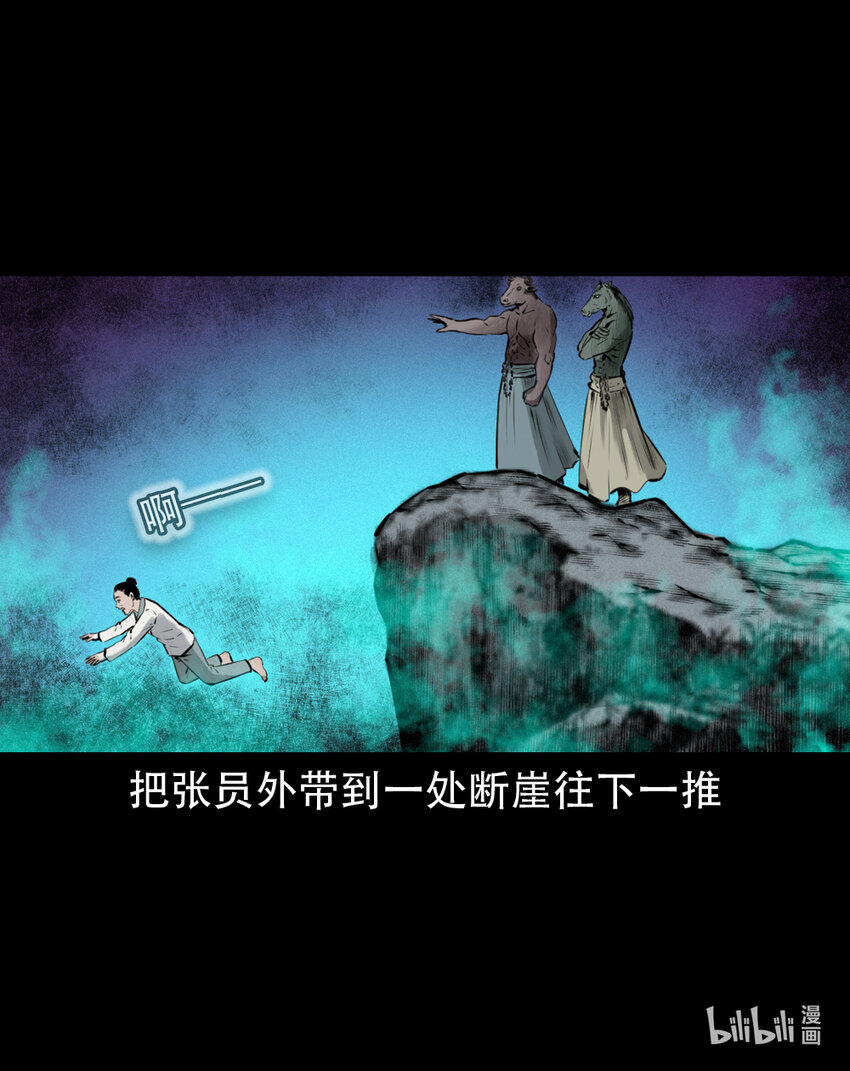 第 50 页