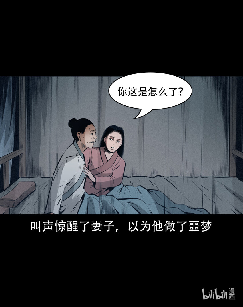 第 52 页