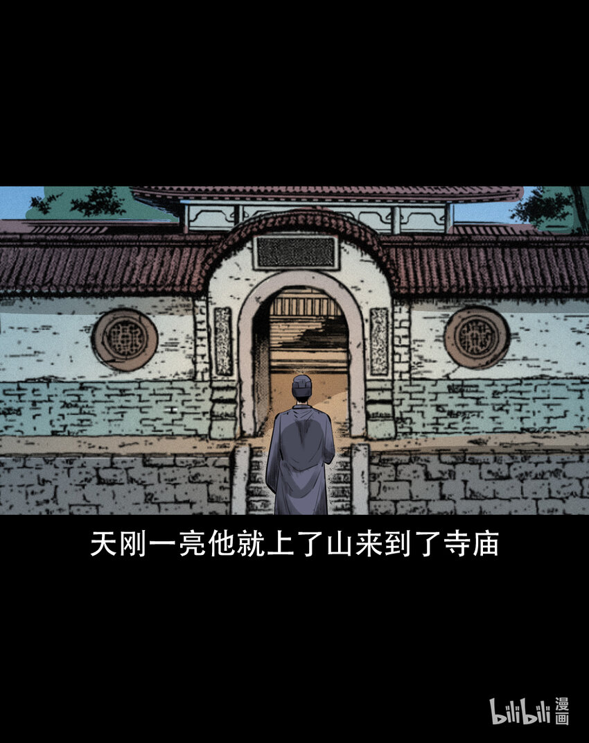第 54 页