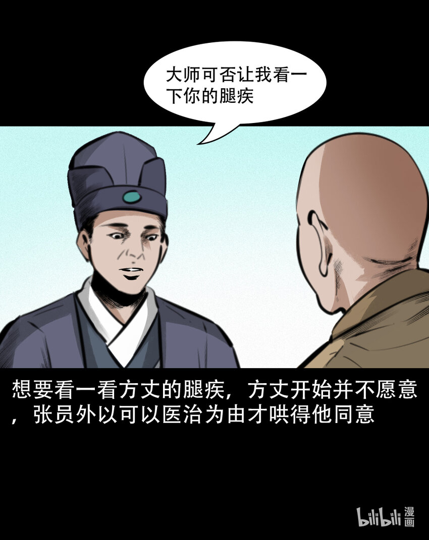第 55 页