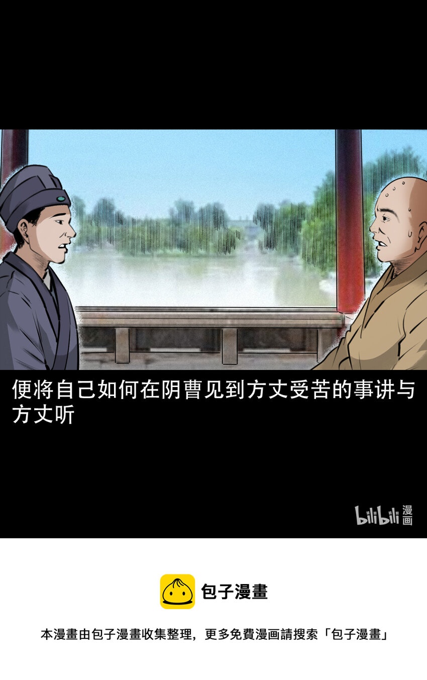 第 57 页