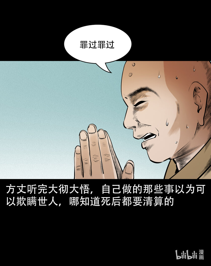 第 58 页