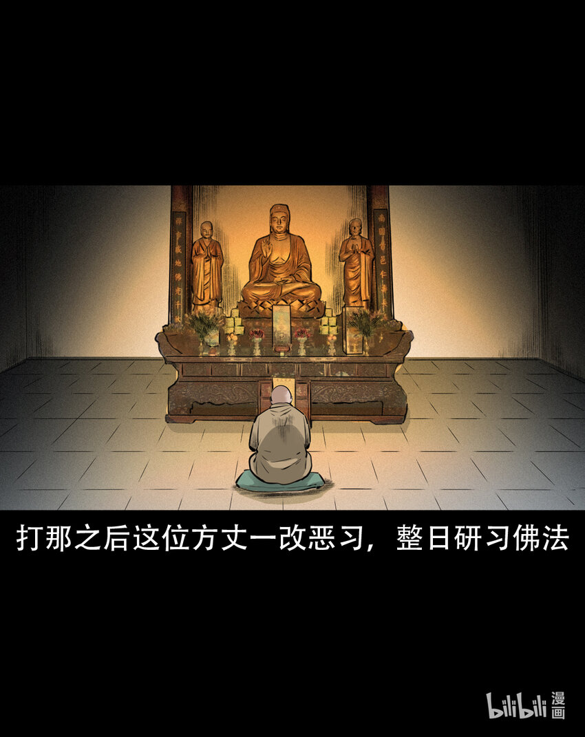第 59 页
