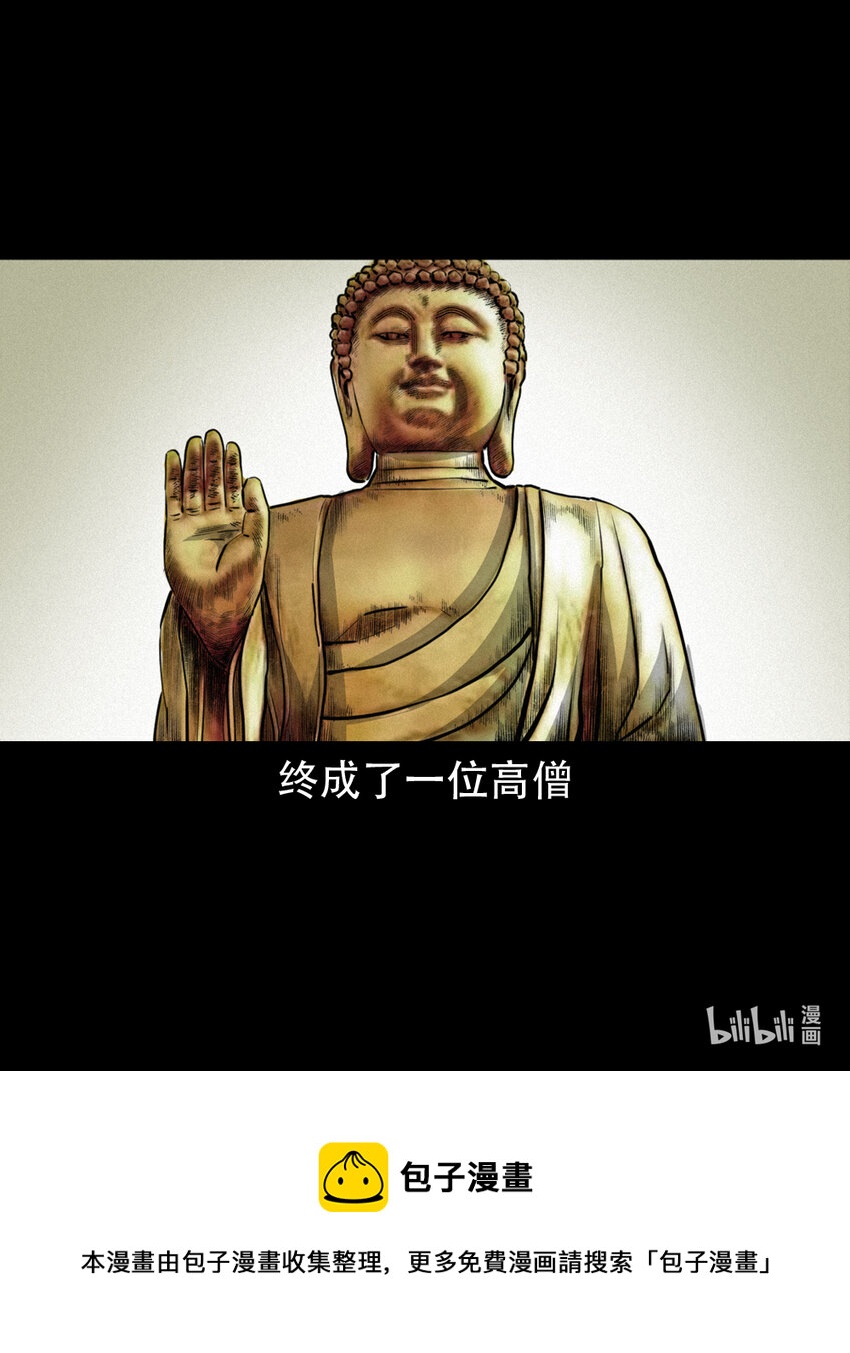 第 60 页