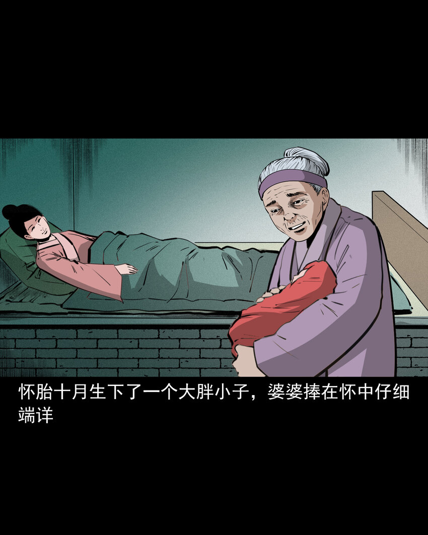 第 29 页