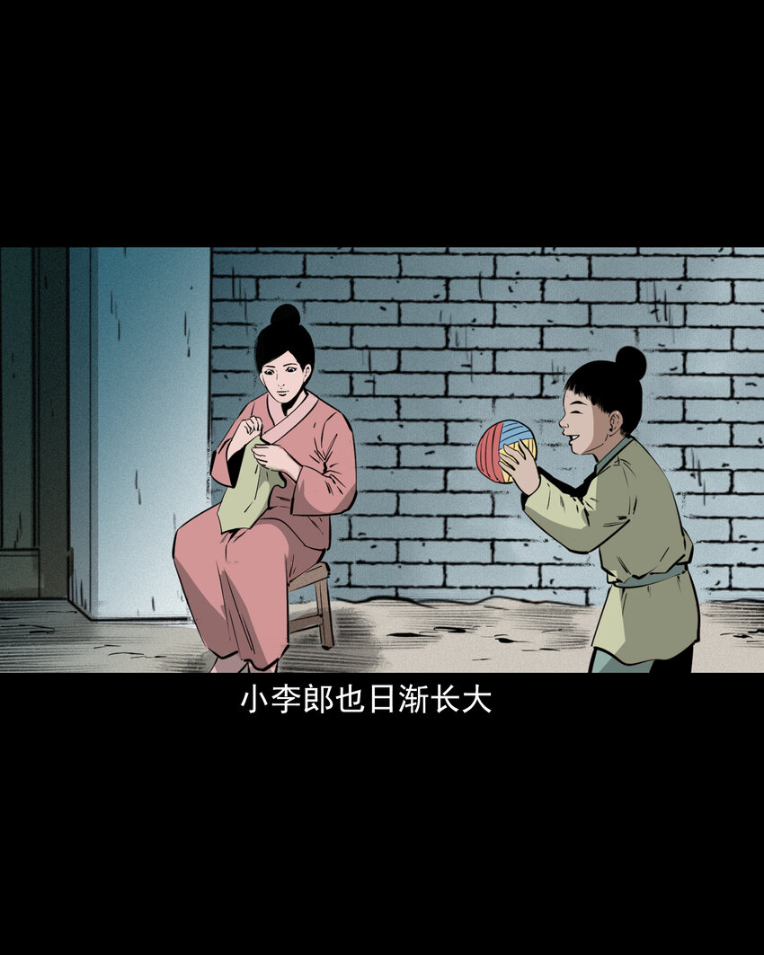 第 38 页